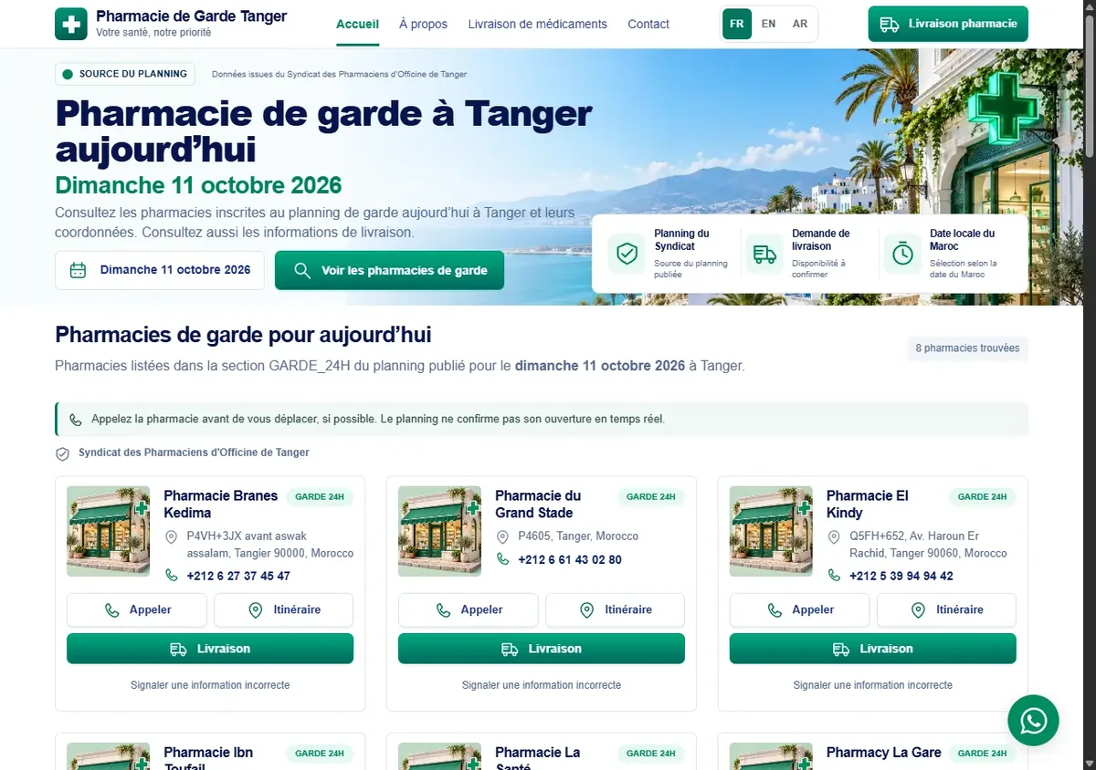 الصفحة الرئيسية لموقع Pharmacie de Garde Tanger مع جدول الحراسة اليومي وبطاقات الصيدليات